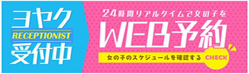 リンクはこちら