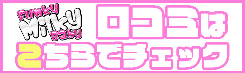 リンクはこちら